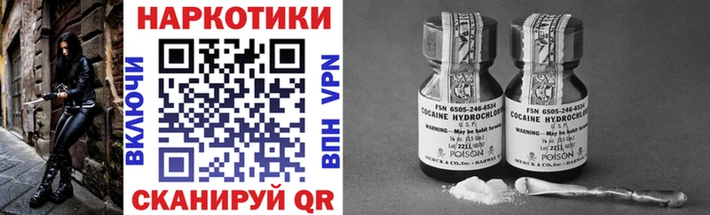 Как найти закладки Старый Оскол A-PVP Канабис