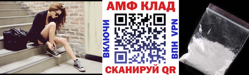 Amphetamine VHQ  Старый Оскол 
