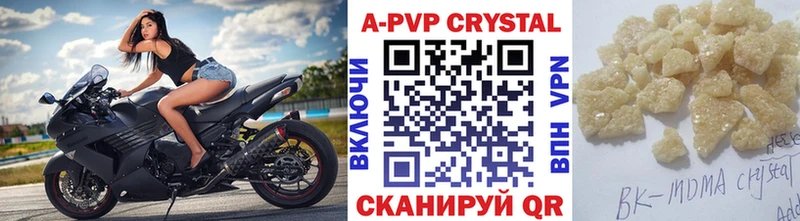 omg зеркало Старый Оскол Alpha-PVP кристаллы