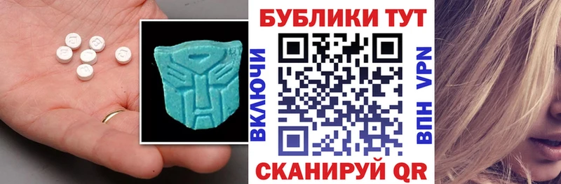 ЭКСТАЗИ VHQ  купить наркотик  Старый Оскол 