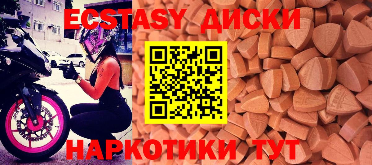 ЭКСТАЗИ Punisher  ЭКСТАЗИ  Старый Оскол  дарк нет клад  Вход с VPN  ЭКСТАЗИ таблы 