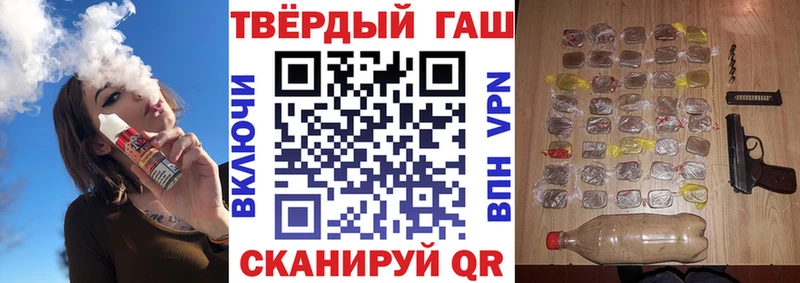 ГАШ hashish  OMG как войти  Старый Оскол 