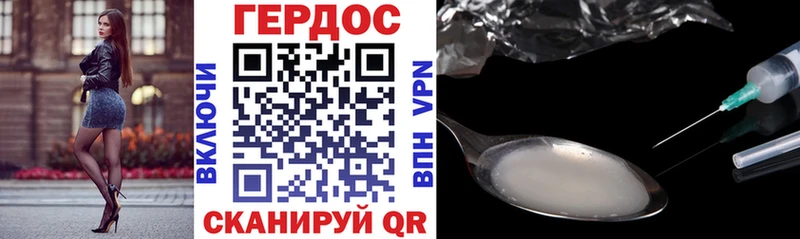 мега ссылки  цена   Старый Оскол  Героин хмурый 