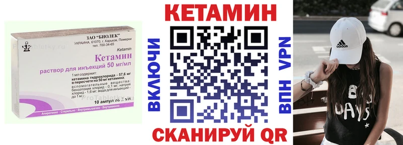 КЕТАМИН ketamine Старый Оскол