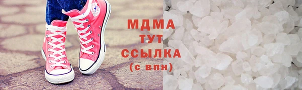 гидра Алексин