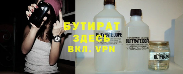 метамфетамин Нея