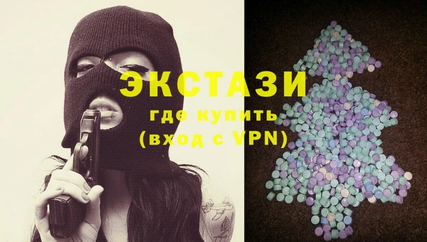 ПСИЛОЦИБИНОВЫЕ ГРИБЫ Абдулино