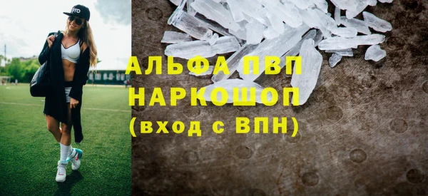 прущий лед Алексеевка