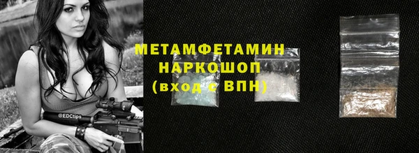 гидропоника Абаза