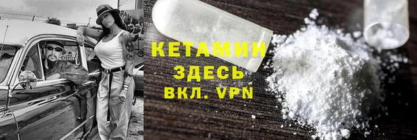 дмт Нефтекумск