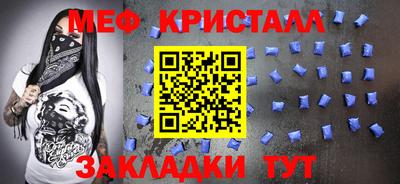 мескалин Нягань