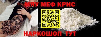 эйфоретик Обнинск