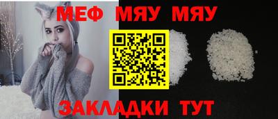 мескалин Нягань