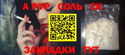 эйфоретик Обнинск