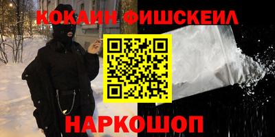 эйфоретик Обнинск