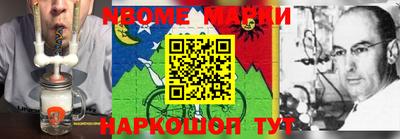 эйфоретик Обнинск