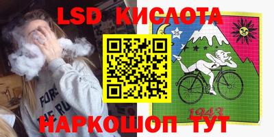 эйфоретик Обнинск