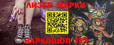 эйфоретик Обнинск