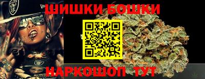эйфоретик Обнинск