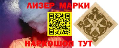 эйфоретик Обнинск