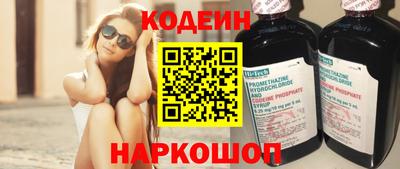 мескалин Нягань