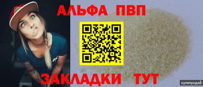 эйфоретик Обнинск