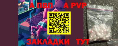 эйфоретик Обнинск