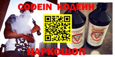 мескалин Нягань
