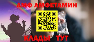 мескалин Нягань