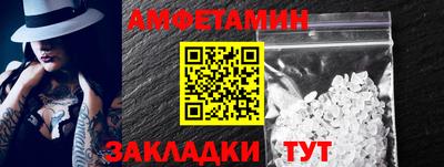 эйфоретик Обнинск