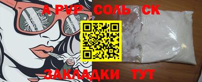 мескалин Нягань