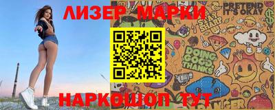 PSILOCYBIN Обь