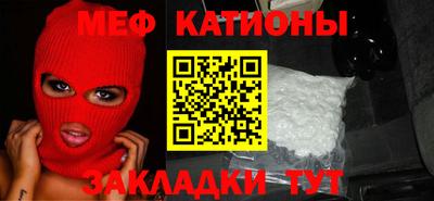 эйфоретик Обнинск