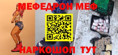эйфоретик Обнинск