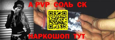эйфоретик Обнинск