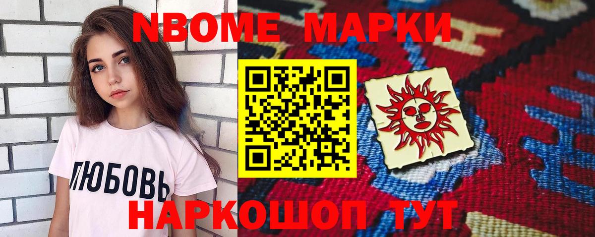 Старый Оскол  Гашиш  МЕТ  Вход с VPN  Меф кристаллы 