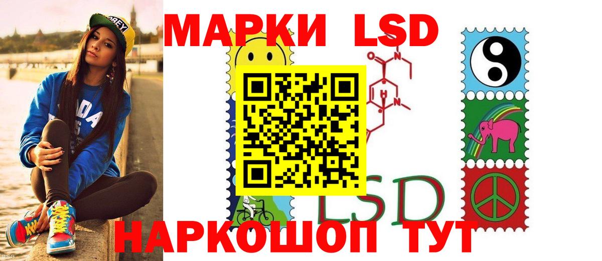 Лсд 25 экстази кислота Старый Оскол
