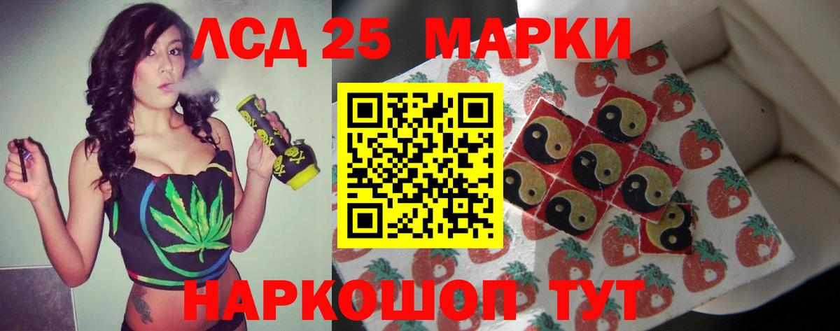 Старый Оскол  ЛСД экстази ecstasy  Вход с VPN  LSD-25 экстази кислота 