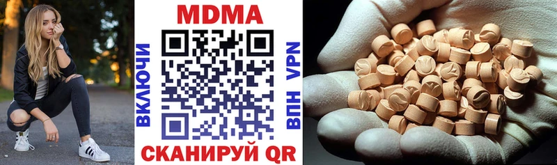 МДМА VHQ Старый Оскол
