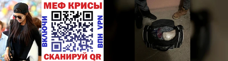 mega вход  Старый Оскол  МЯУ-МЯУ мяу мяу  сколько стоит 
