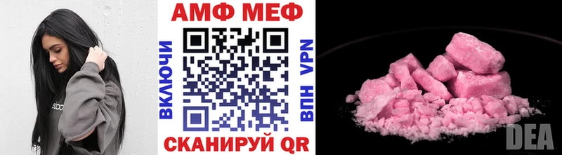 МЕТАМФЕТАМИН кристалл  darknet формула  Старый Оскол 