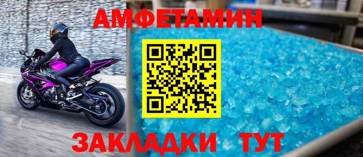 Метамфетамин винт  Вход с VPN  Метамфетамин винт  Старый Оскол 