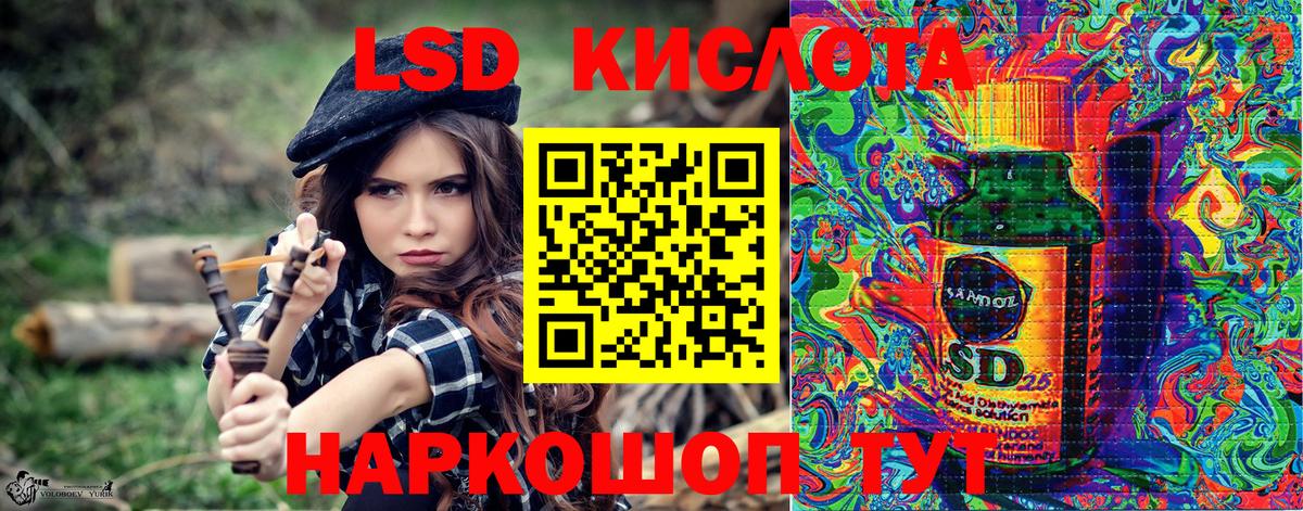 Старый Оскол  Наркотические марки 1,5мг  Вход с VPN  Наркотические марки 1,5мг 