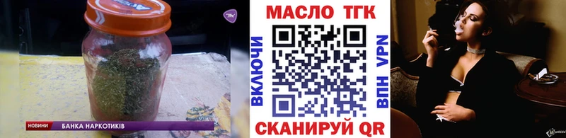 Дистиллят ТГК вейп с тгк  Старый Оскол 