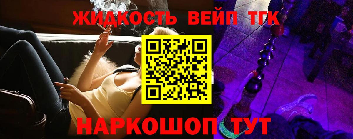 ГАШИШ Старый Оскол