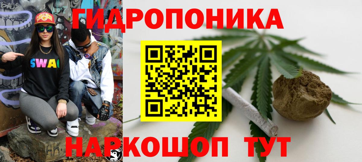 Старый Оскол  Конопля план  Бошки Шишки OG Kush  Марихуана VHQ  Вход с VPN  Каннабис VHQ 
