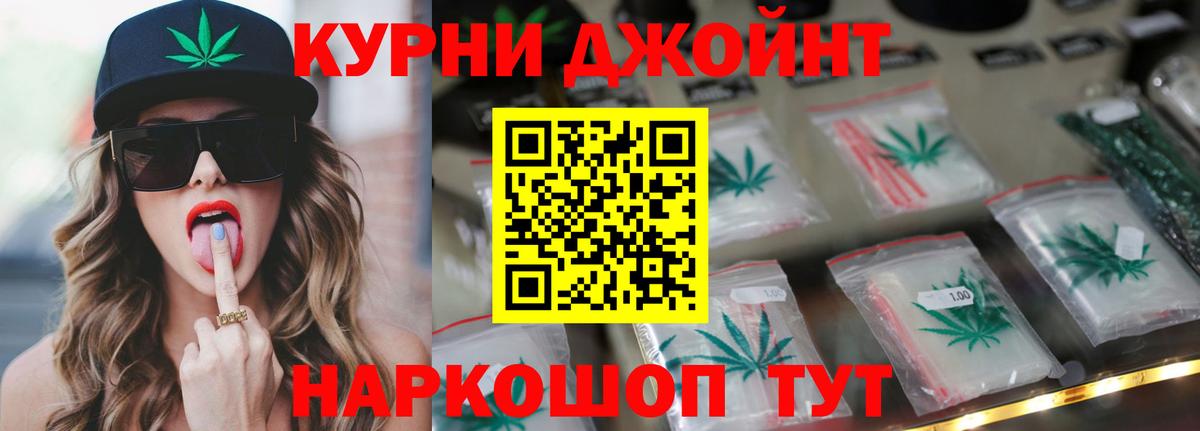 Шишки марихуана индика Старый Оскол